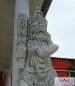 Preview: Azteken Skulptur aus Beton